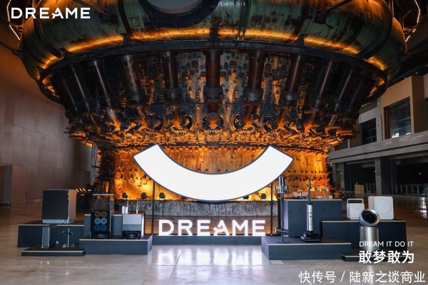 红启网 追觅科技30余款全场景新品发布，以系统能力奠定“技术流派”的最终胜利